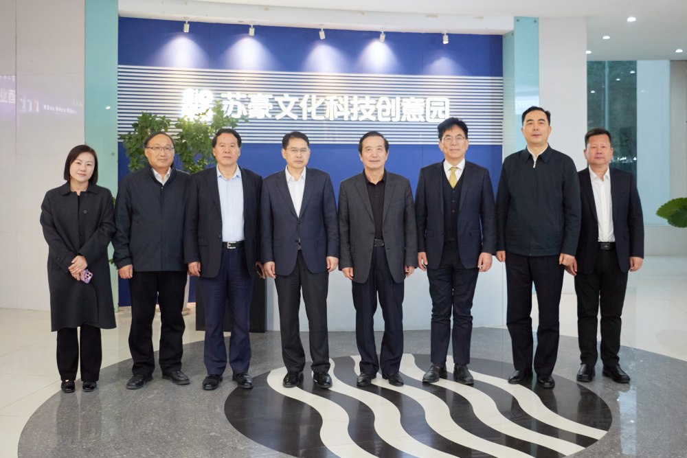 控股集團(tuán)領(lǐng)導(dǎo)、外部董事調(diào)研資產(chǎn)運(yùn)營(yíng)集團(tuán)蘇州蘇豪文創(chuàng)園